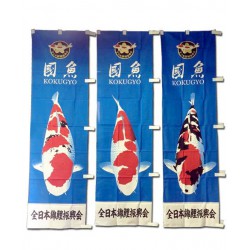 Japanese Koi Flags